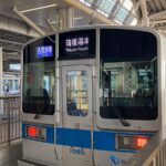 trem-japones